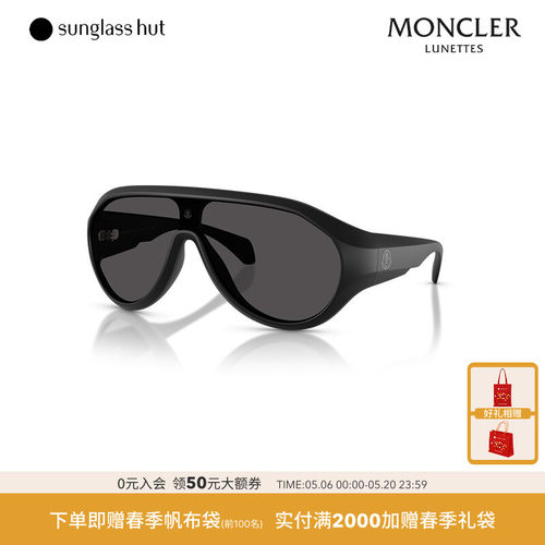 MONCLER2025春夏新品太阳镜