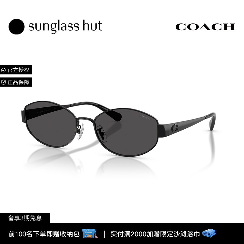 COACH/蔻驰太阳镜女款老钱风墨镜不规则形眼镜0HC7192D