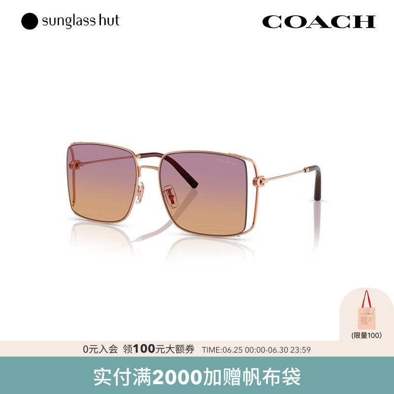 COACH/蔻驰渐变色太阳镜女墨镜方形眼镜0HC7174D