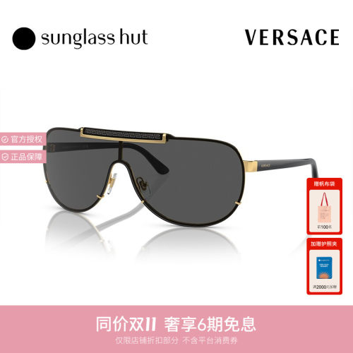 VERSACE/范思哲防嗮飞行员经典男
