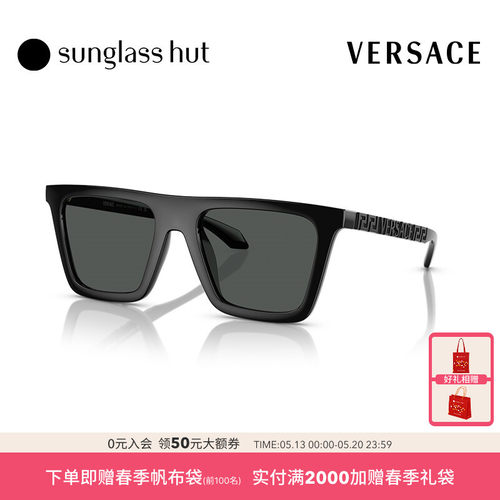 VERSACE/范思哲防晒方形男墨镜