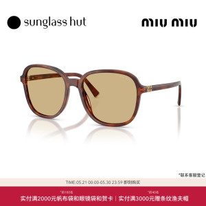 MIU MIU/缪缪【礼物】太阳镜女款墨镜眼镜0MU B01SF