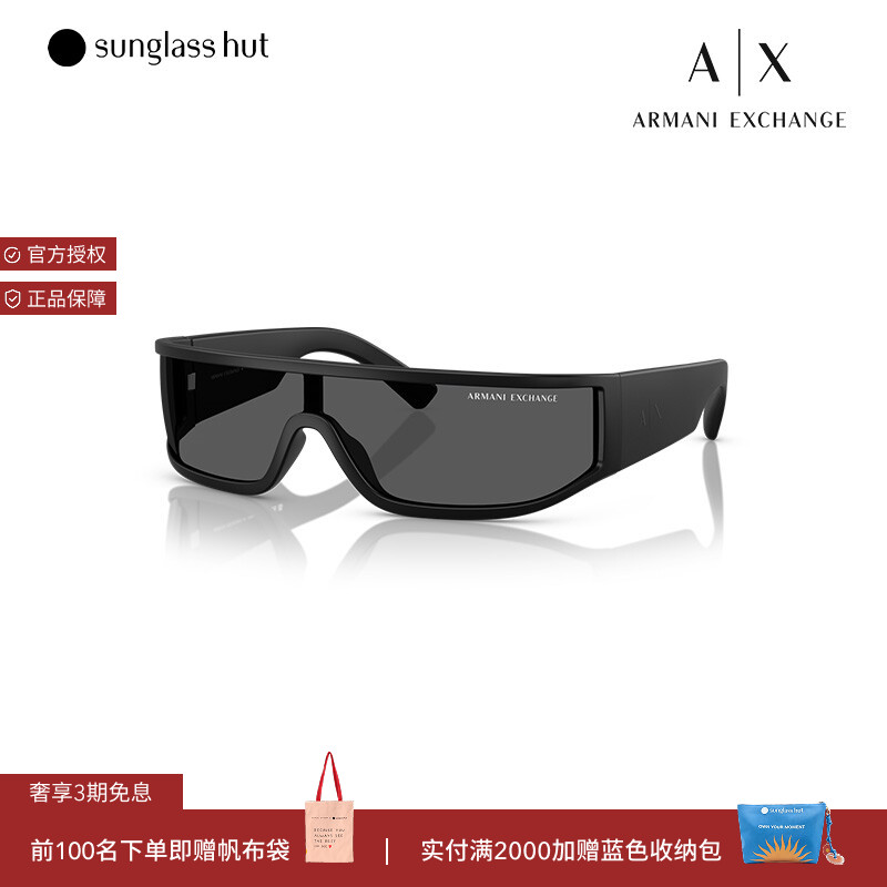 ARMANI/阿玛尼【礼物】太阳眼镜0AX4153SU男女墨镜不规则