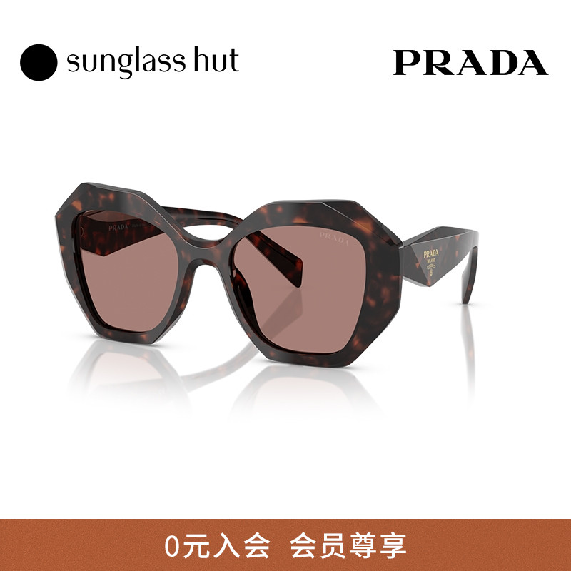 PRADA/普拉达防晒不规则墨镜