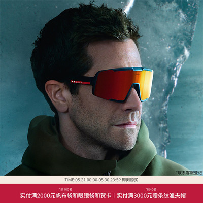 PRADA LINEA ROSSA/普拉达太阳镜男款墨镜眼镜0PS B07S