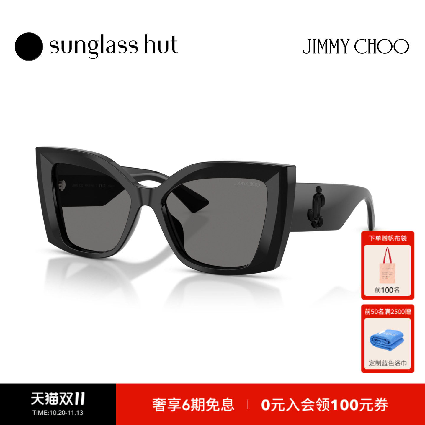 JIMMY CHOO吉米周秋冬新品太阳镜女款蝶形墨镜0JC5074U
