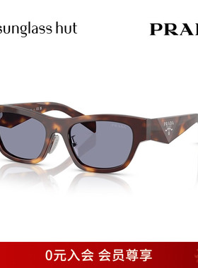 PRADA普拉达潮流logo墨镜