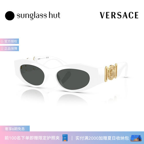VERSACE/范思哲防晒女性墨镜