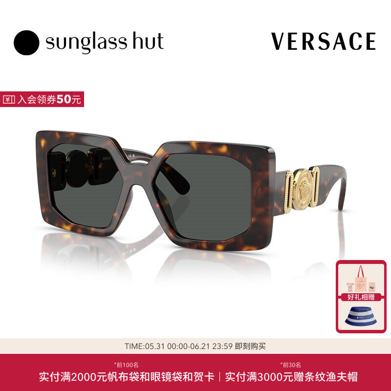 VERSACE/范思哲渐变太阳眼镜女墨镜方形0VE4478U