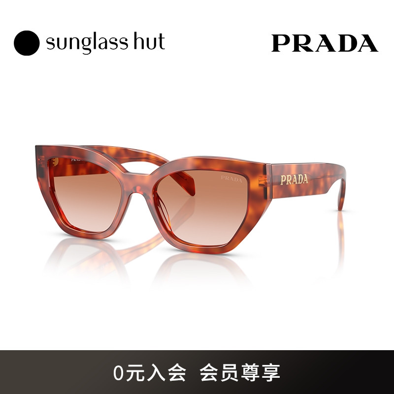 PRADA/普拉达防晒蝶形女性