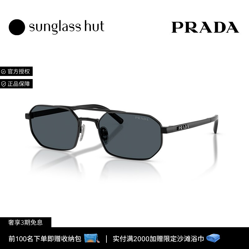 PRADA/普拉达【礼物】太阳镜男款墨镜不规则眼镜0PR D53S