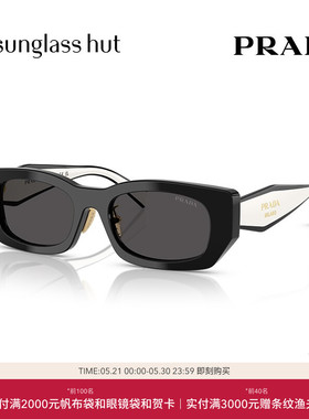 PRADA2025春夏新品太阳镜