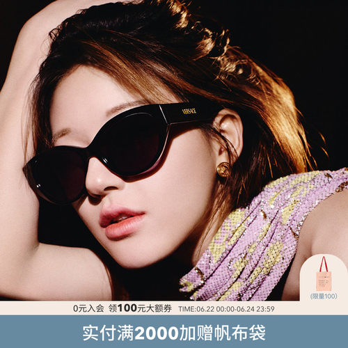 VERSACE范思哲【赵露思同款】女墨镜太阳眼镜0VE4495D