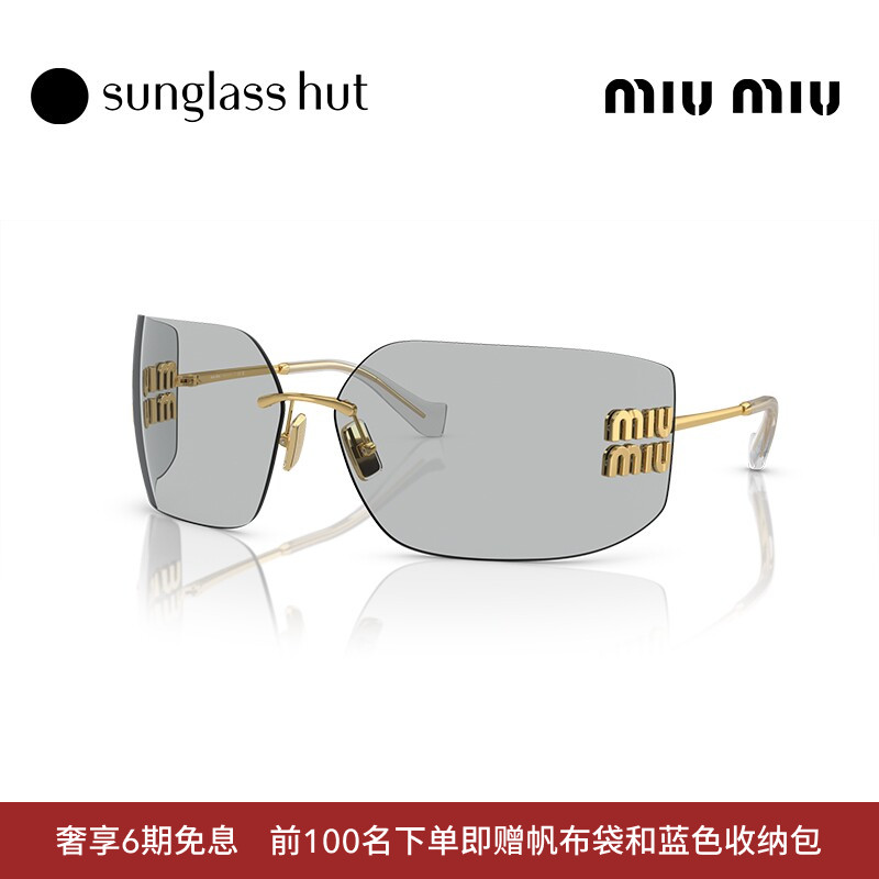 MIUMIU无框女同款墨镜图片