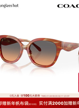 COACH/蔻驰【2025秋冬新品】太阳镜女渐变色墨镜方形眼镜0HC8438U