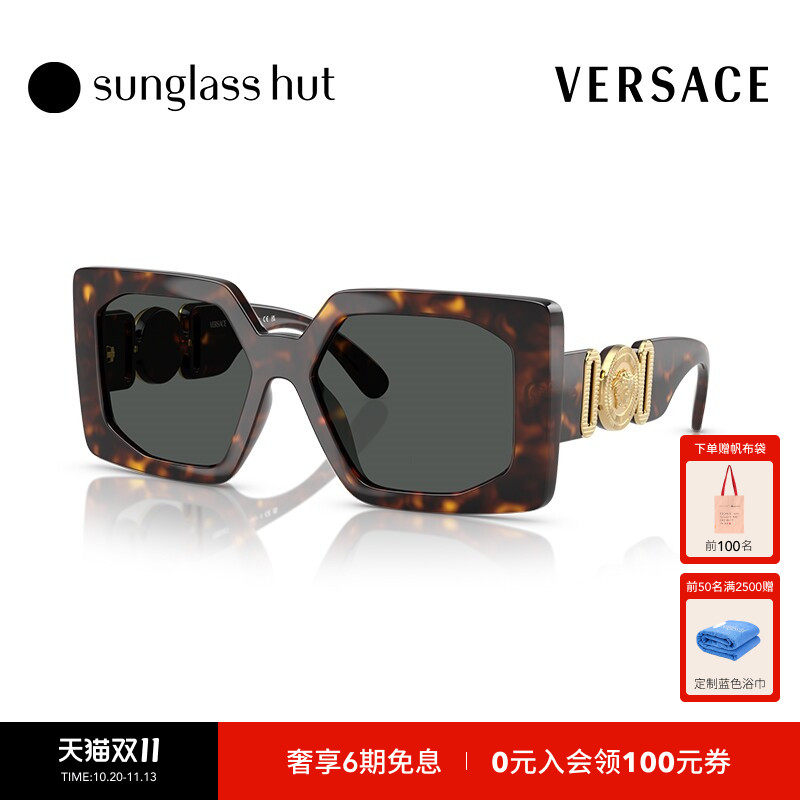 VERSACE/范思哲防晒方形女性墨镜