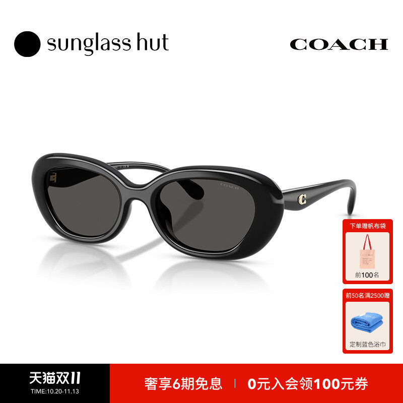 COACH/蔻驰太阳镜女墨镜眼镜0HC8448U/0HC8391/0HC7192D