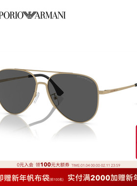 EMPORIO ARMANI阿玛尼太阳镜明星同款墨镜飞行员眼镜0EA2149D