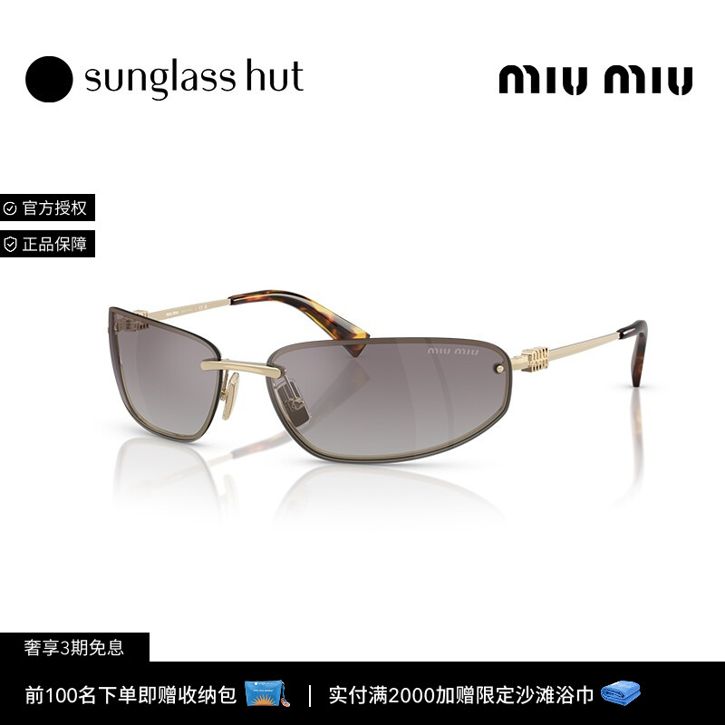 MIU MIU/缪缪太阳镜女款墨镜椭圆形眼镜0MU A50S