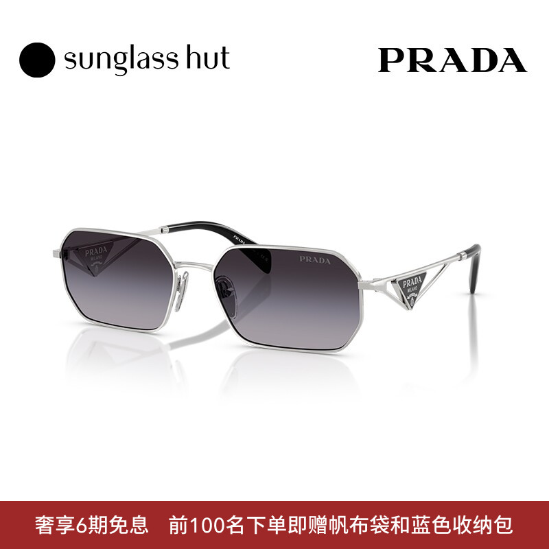 PRADA/普拉达渐变太阳眼镜女墨镜不规则0PR A51S
