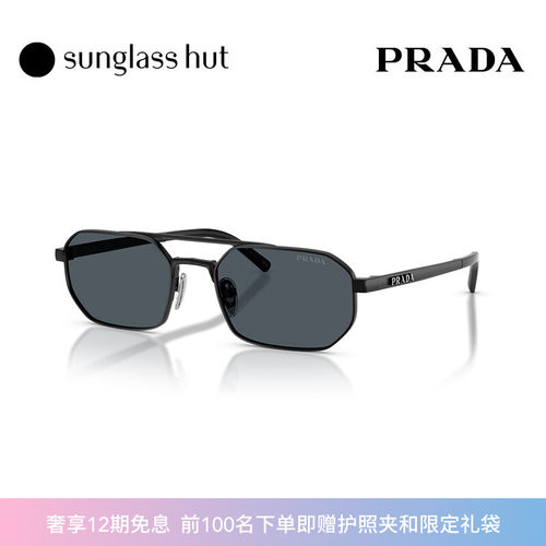 PRADA/普拉达【七夕礼物】太阳镜男款墨镜不规则眼镜0PR D53S
