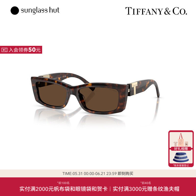 TIFFANY蒂芙尼太阳镜女墨镜长方形时尚眼镜0TF4240U