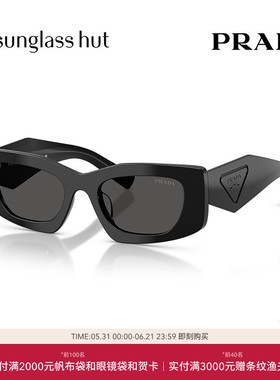 PRADA/普拉达【2026春夏新品】太阳镜女墨镜长方形眼镜0PR D03SD