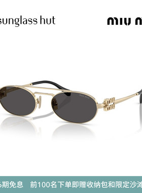 MIUMIU/缪缪防晒椭圆形女墨镜