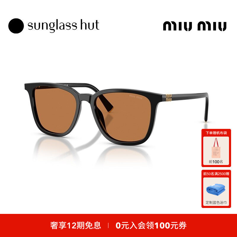 MIU MIU/缪缪太阳镜女款墨镜方形眼镜0MU B03SF