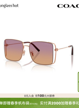 COACH/蔻驰渐变色太阳镜女墨镜方形眼镜0HC7174D