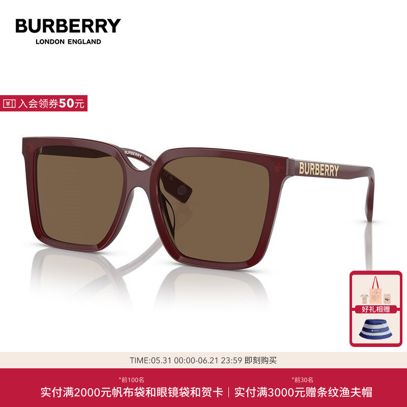BURBERRY/博柏利太阳镜女百搭通勤潮流墨镜方形眼镜0BE4411D