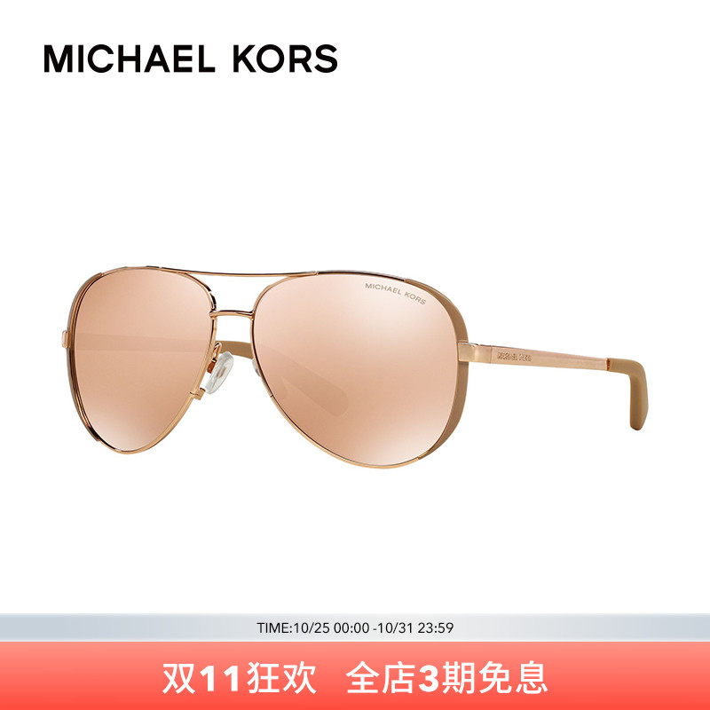 MICHAEL KORS/MK眼镜女士飞行员太阳镜墨镜 0MK5004