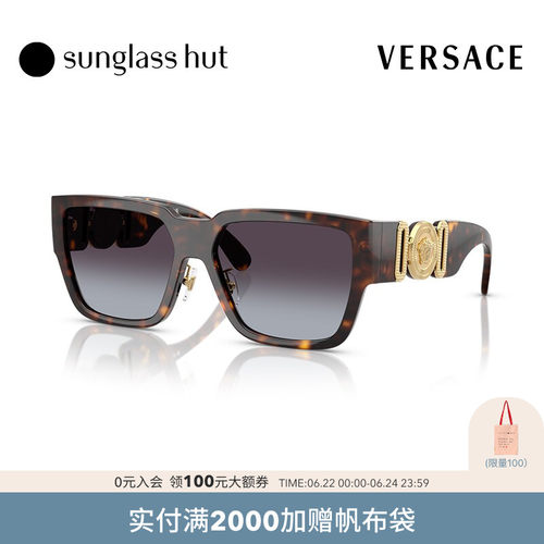 VERSACE/范思哲防晒渐变色墨镜