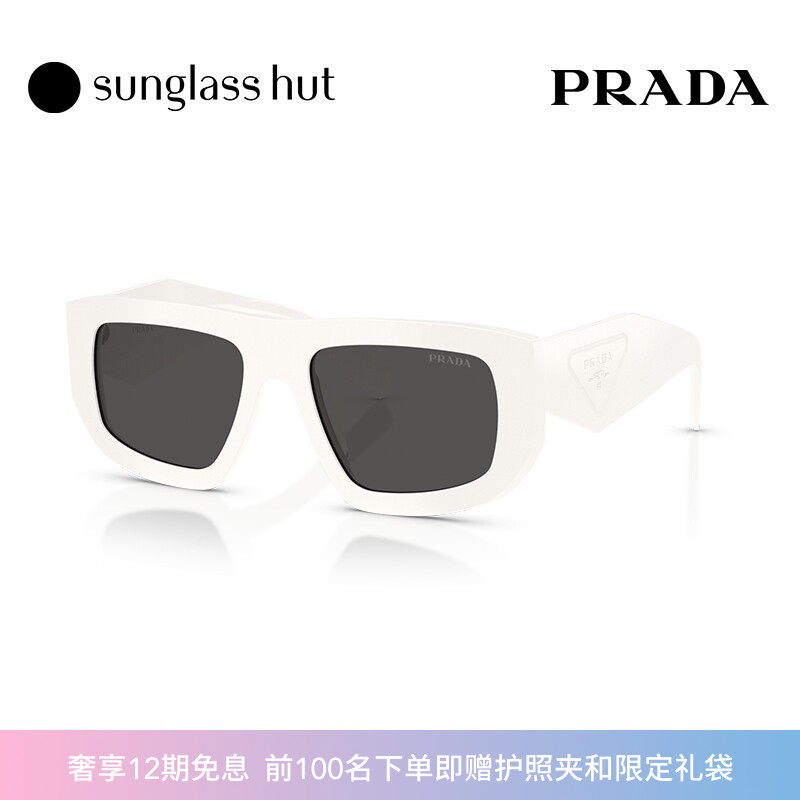 PRADA/普拉达【2026春夏新品】太阳镜女墨镜不规则眼镜0PR D04SU