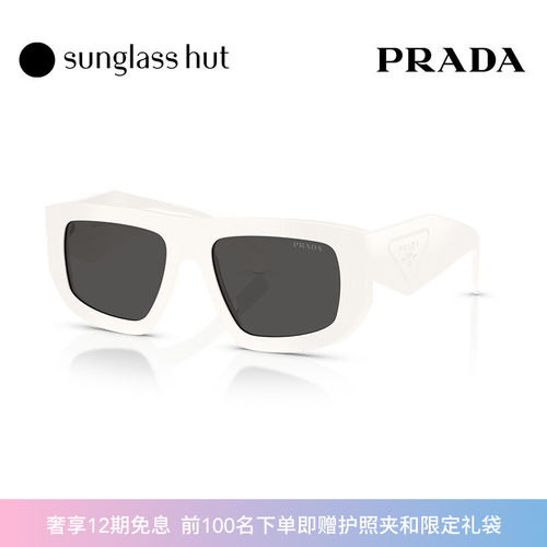 PRADA/普拉达【2026春夏新品】太阳镜女墨镜不规则眼镜0PR D04SU