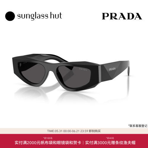 PRADA/普拉达太阳镜男款墨镜枕形眼镜0PR B19SF