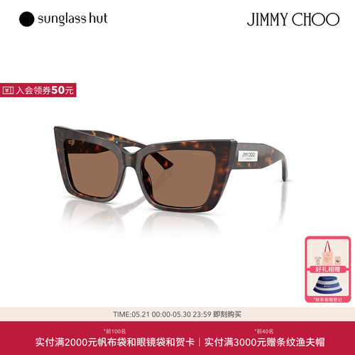 JIMMYCHOO潮流蝶形时尚眼镜