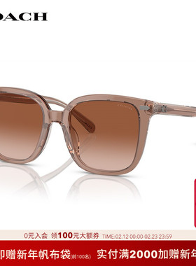 COACH/蔻驰太阳镜女墨镜方形落日渐变色潮流百搭眼镜0HC8381U