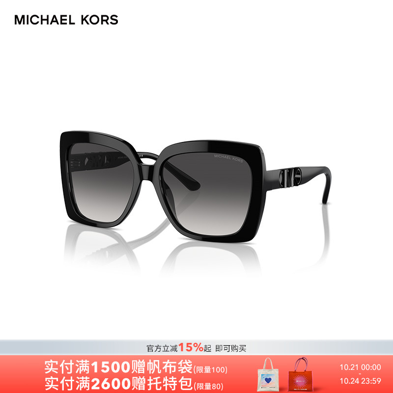 MICHAELKORS防晒方形日常女款
