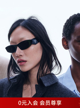 PRADA/普拉达【2025秋冬新品】太阳镜女款墨镜椭圆眼镜0PR B16SF