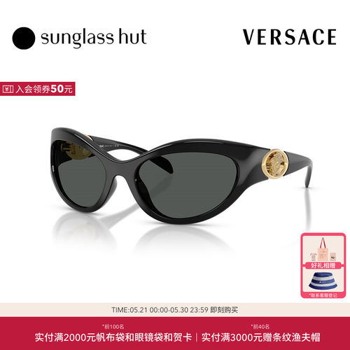 VERSACE/范思哲太阳镜女款墨镜猫眼眼镜0VE4485
