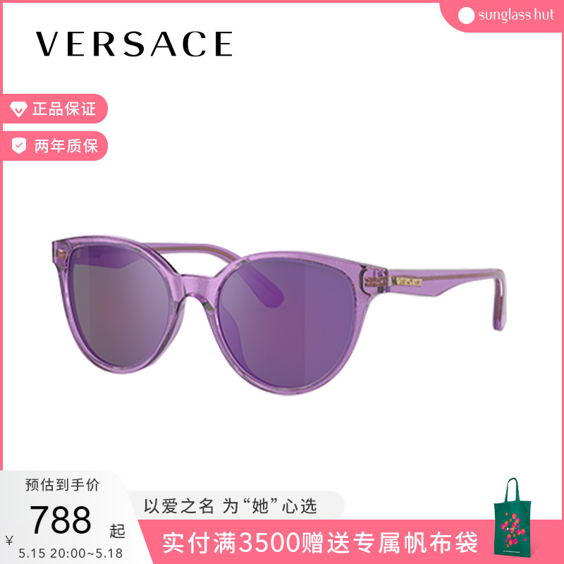 VERSACE/范思哲太阳镜儿童女款墨镜潘托斯形眼镜0VK4427U