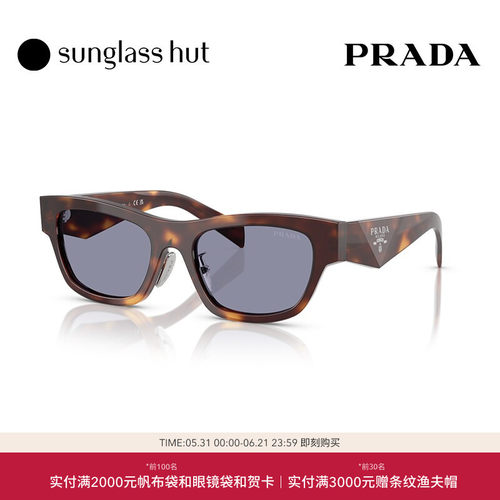 PRADA普拉达潮流logo墨镜