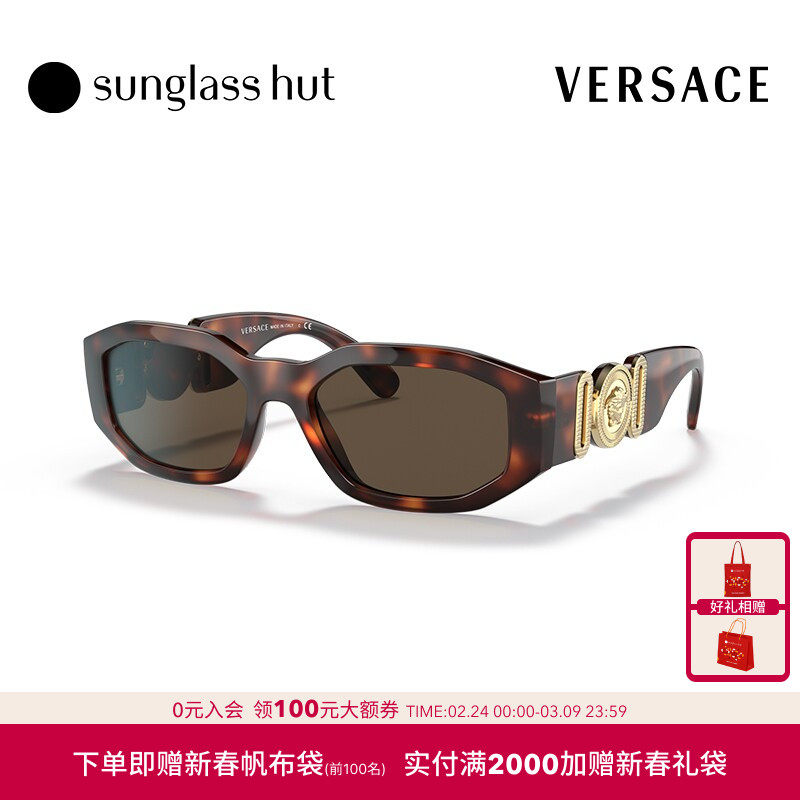 VERSACE范思哲墨镜亲子度假太阳镜0VE4361F/VK4429U - sunglasshut官方旗舰店出品