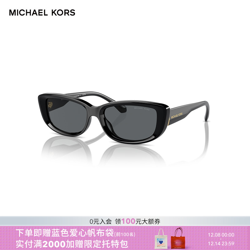 MK防晒檀健次同款太阳眼镜