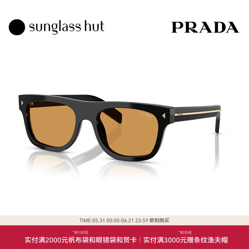PRADA普拉达太阳镜男经典墨镜枕形时尚眼镜0PR B12SF