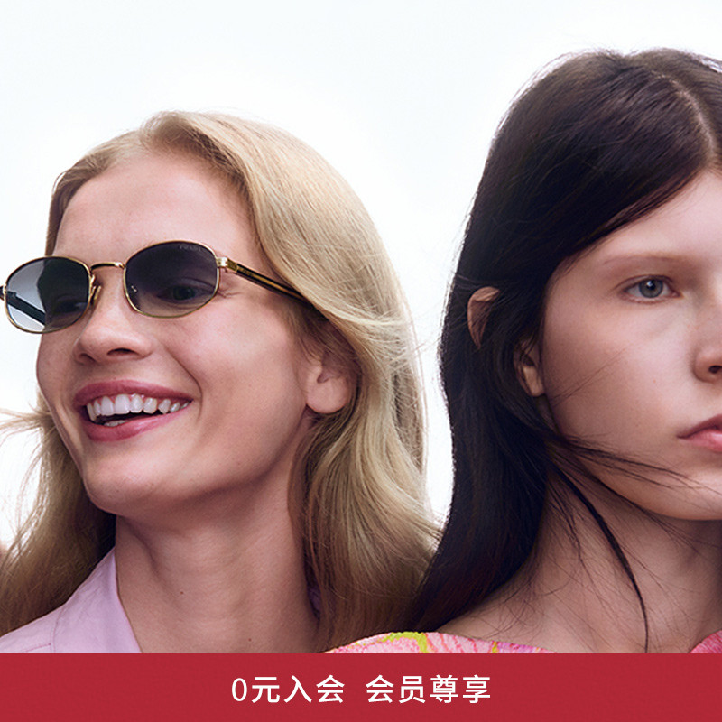 PRADA普拉达渐变色太阳镜女墨镜椭圆形眼镜复古显脸小0PR B53S