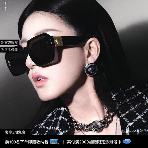 赵露思同款方形墨镜女太阳镜