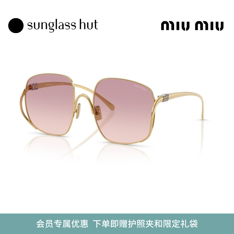 MIU MIU/缪缪太阳镜女渐变色墨镜方眼镜0MU A57S