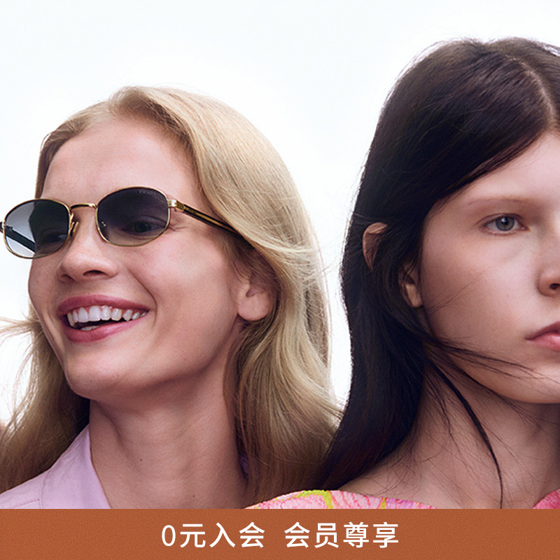PRADA普拉达渐变色太阳镜女墨镜椭圆形眼镜复古显脸小0PR B53S